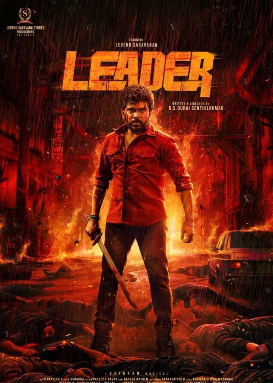 Movie Title