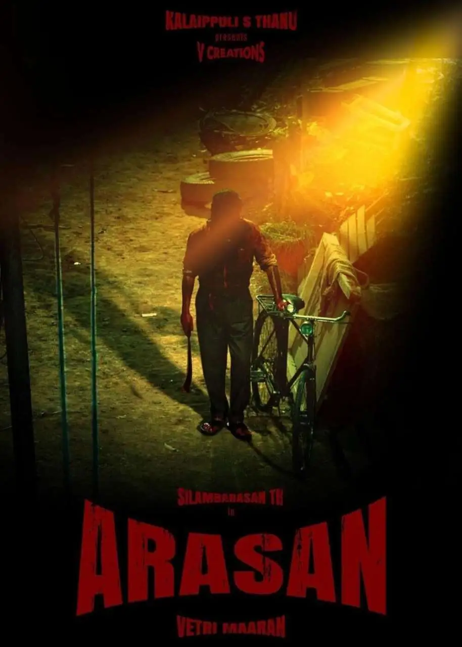 Movie Title
