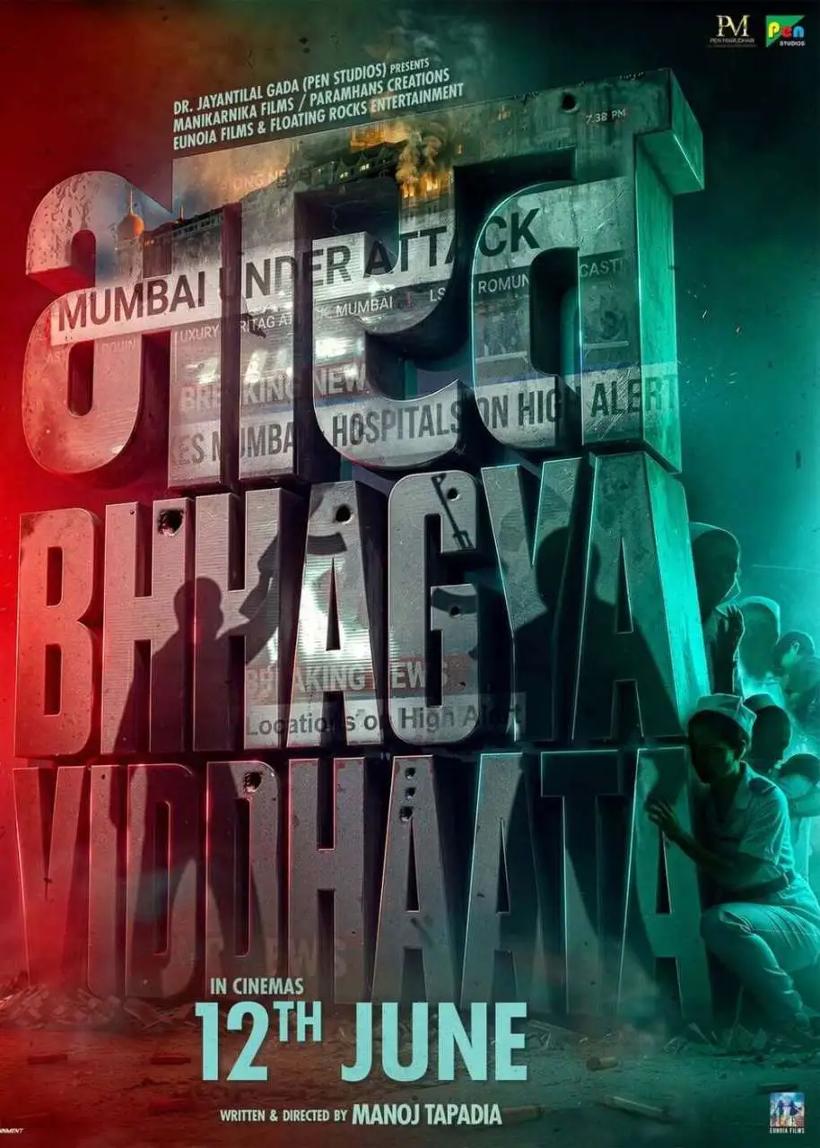 Movie Title