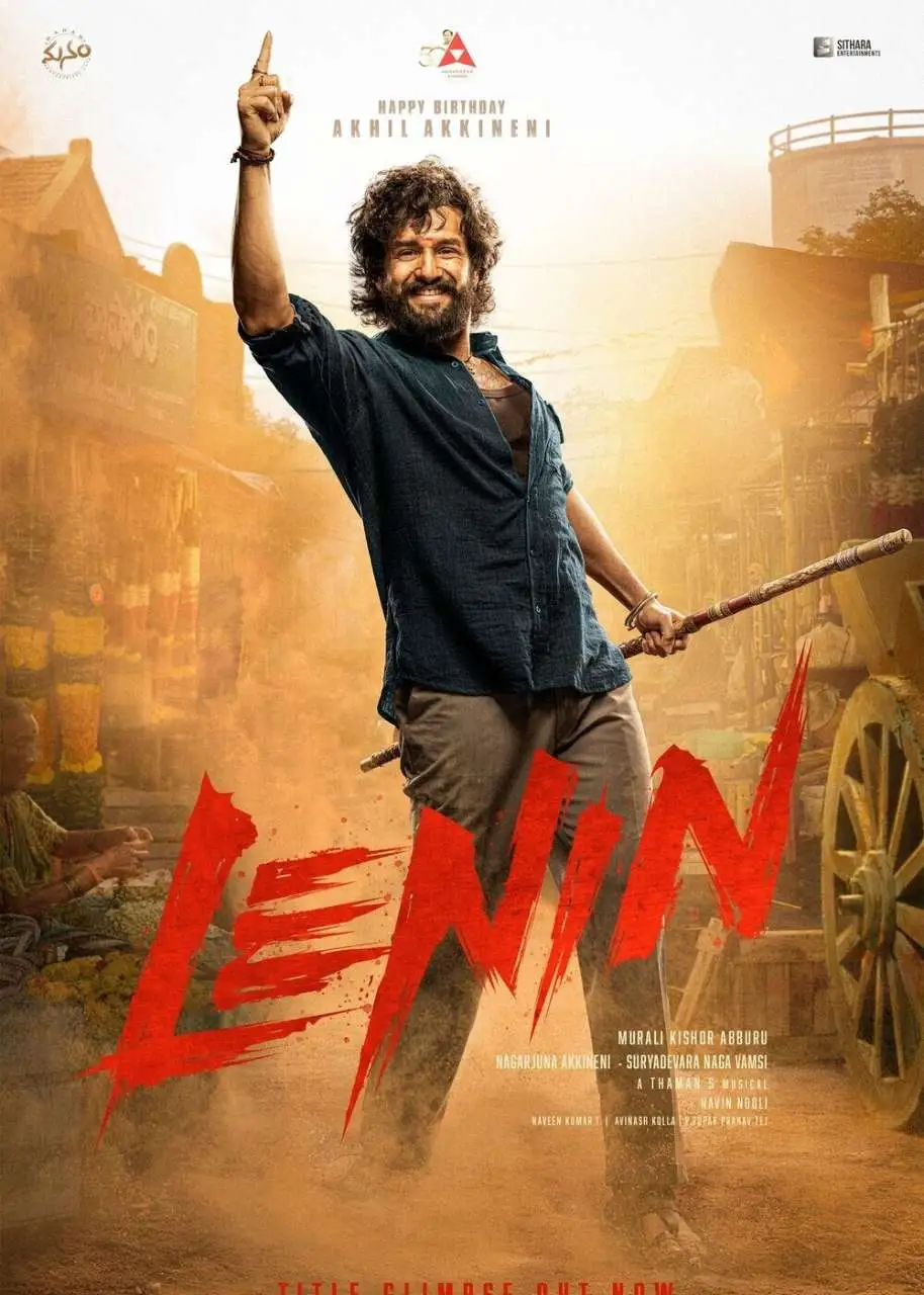 Movie Title