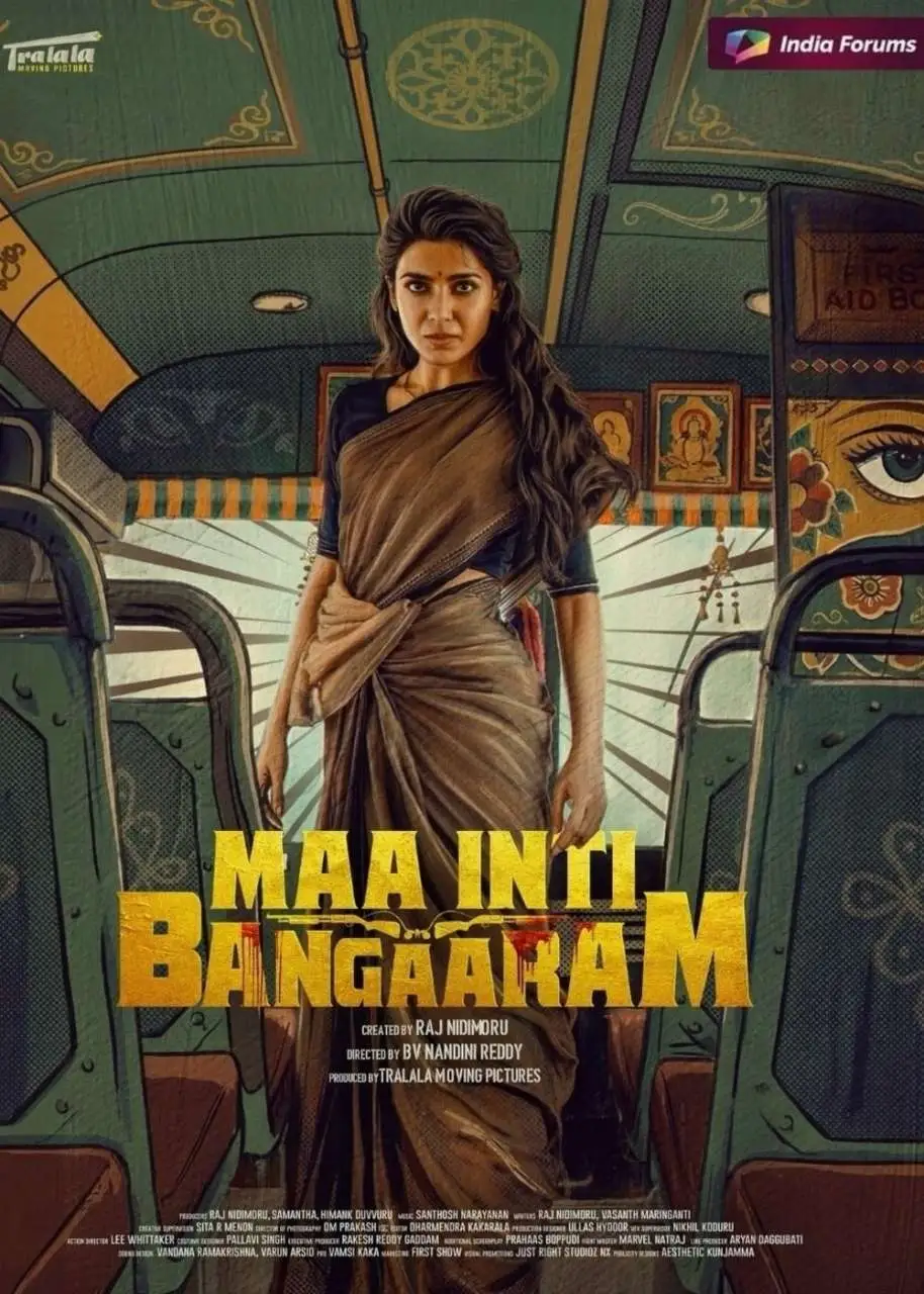 Movie Title