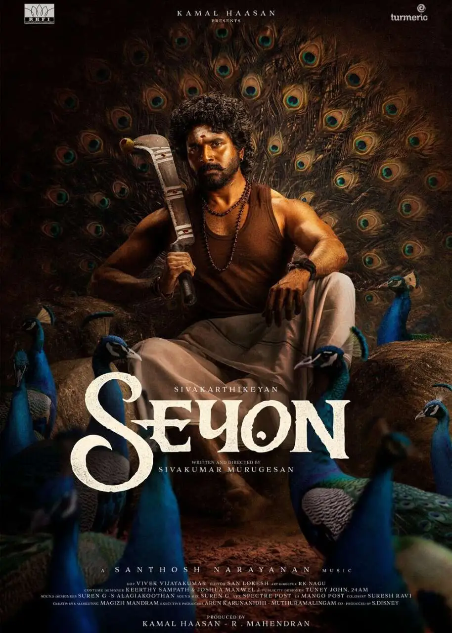 Movie Title