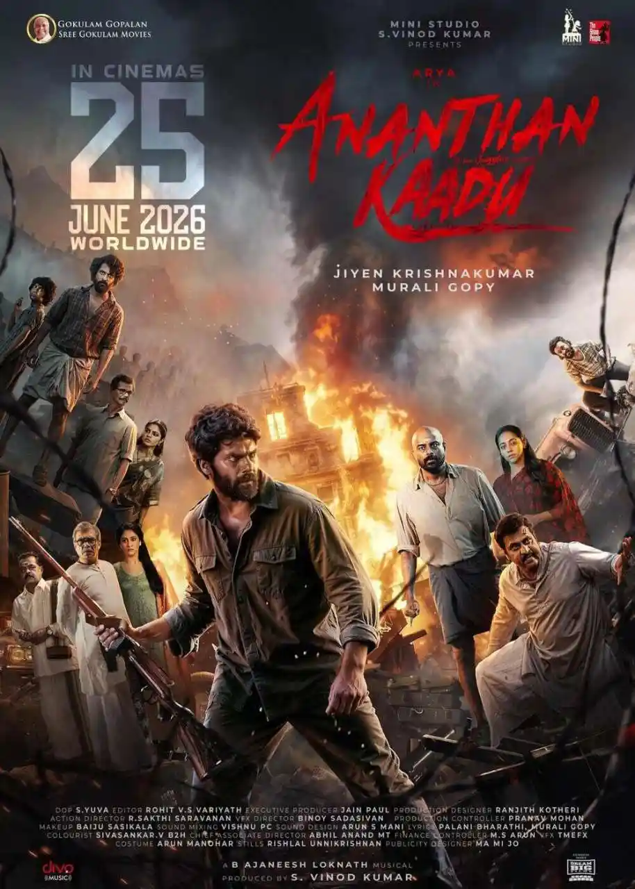Movie Title