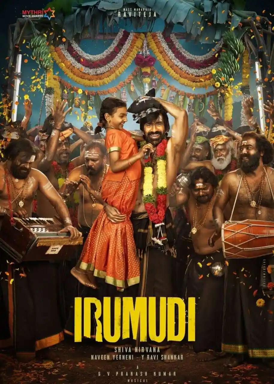 Movie Title