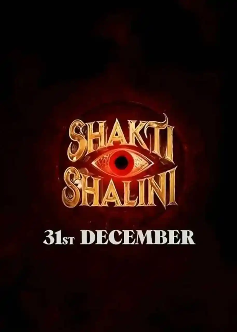 Movie Title